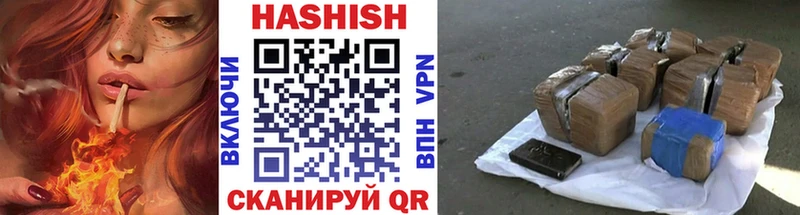 Купить закладку ГАШИШ COCAIN СОЛЬ АМФ БУТИРАТ Мефедрон Галлюциногенные грибы Кольчугино
