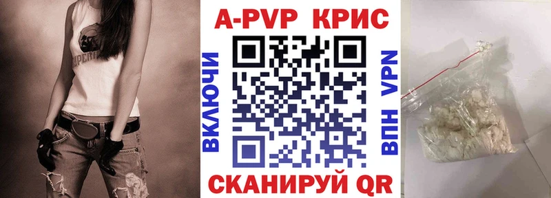 Alpha PVP мука  Купить где  Кольчугино 