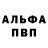 Экстази Punisher Farukh Odinaev