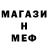 МДМА молли Vanik NT