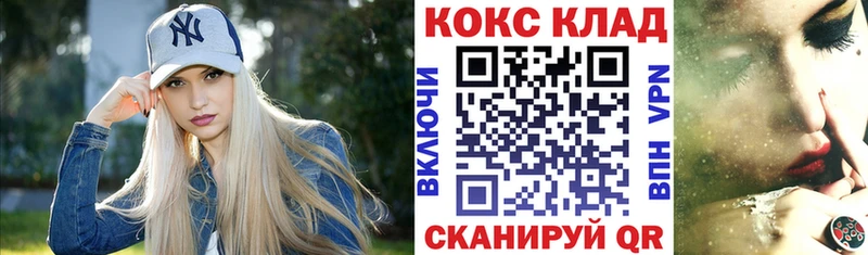 COCAIN Эквадор  Купить где  Кольчугино 