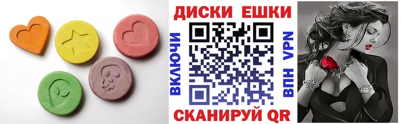 Купить закладки  Кольчугино  ЭКСТАЗИ mix 