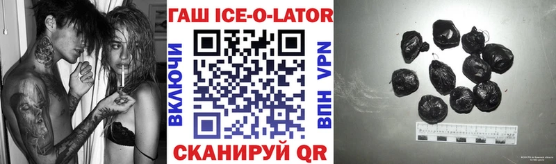 ГАШИШ Premium  Купить где  Кольчугино 