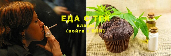 меф Заволжье