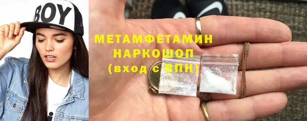 меф Заволжье