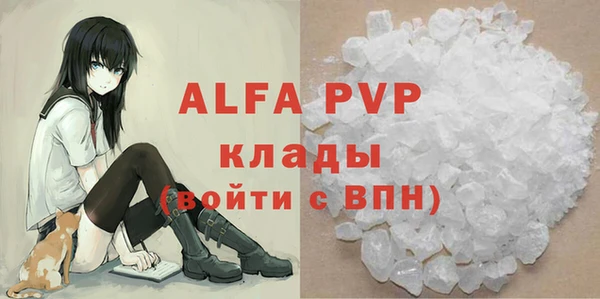 кокаин VHQ Заводоуковск