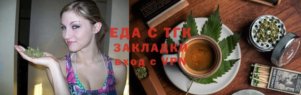 кокаин VHQ Заводоуковск