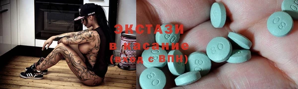 кокаин VHQ Заводоуковск