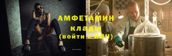 меф Заволжье