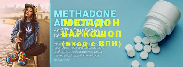 кокаин VHQ Заводоуковск