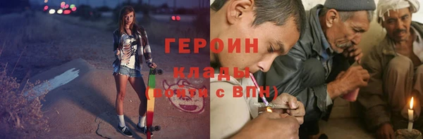 кокаин VHQ Заводоуковск