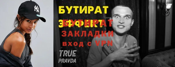 меф Заволжье