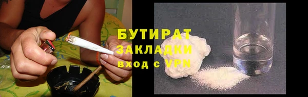 кокс Заволжск