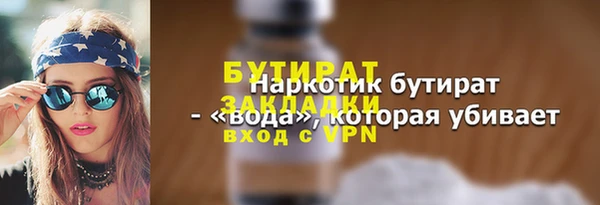меф Заволжье