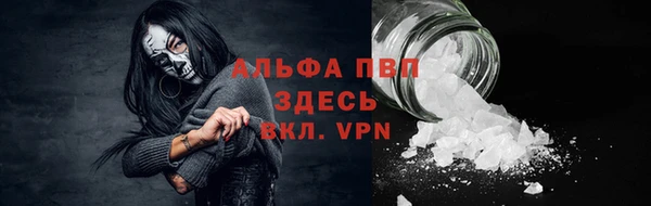 кокаин VHQ Заводоуковск