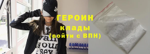 меф Заволжье