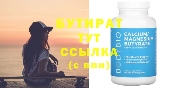 меф Заволжье