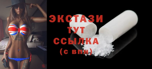 меф Заволжье