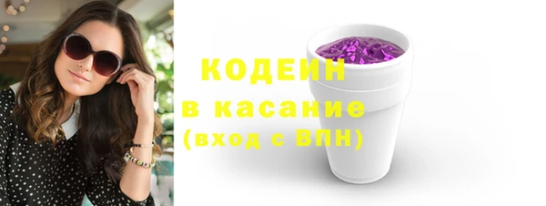 меф Заволжье