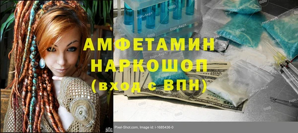 кокаин VHQ Заводоуковск