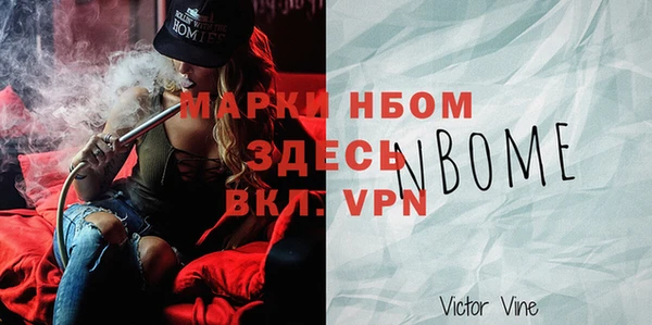 кокс Заволжск