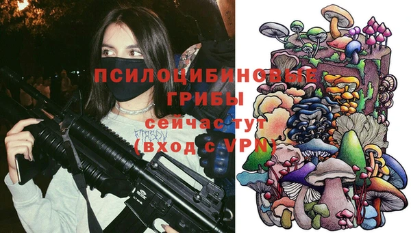 меф Заволжье