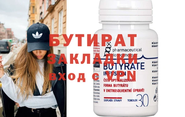 меф Заволжье