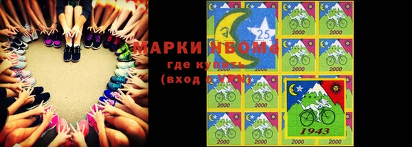 бошки Семикаракорск