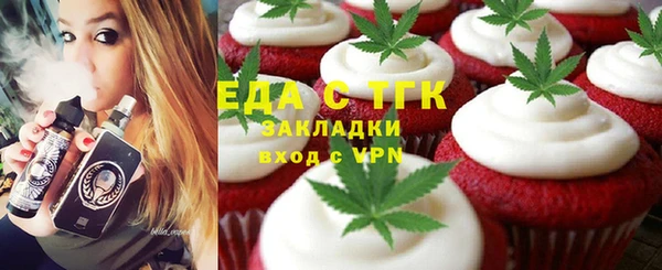 меф Заволжье