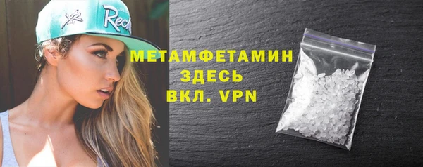 меф Заволжье