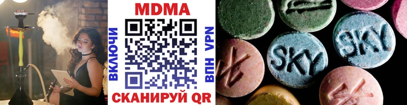 МДМА Molly  Купить где  Кольчугино 