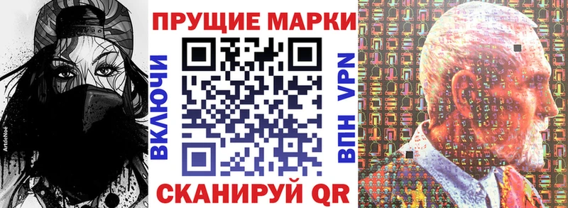 Купить где  Кольчугино  Наркотические марки 1,8мг 